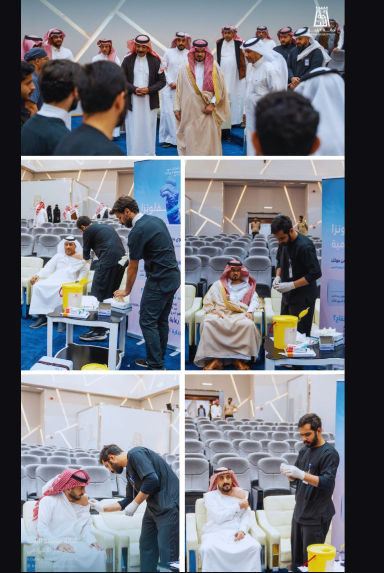 National Seasonal Flu Vaccination Campaign in Al-Baha